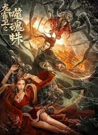 午夜男人的天堂